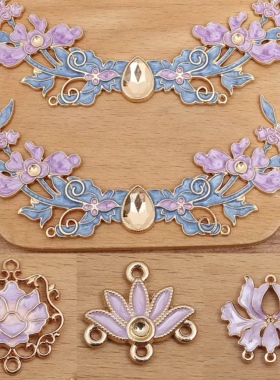 紫色滴油合金珐琅彩蝴蝶吊坠diy古风汉服旗袍发簪璎珞饰品配件