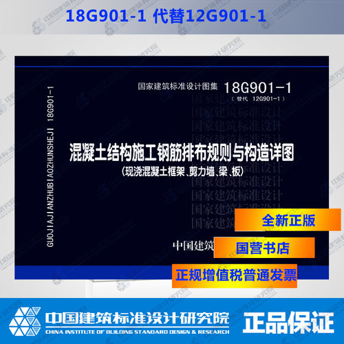 正版现货