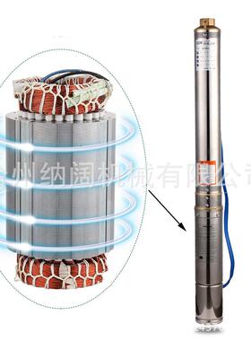跨境不锈钢深井潜水泵220V/60Hz多泵轮叶抽泵3H跨境4SDMP油浸式潜