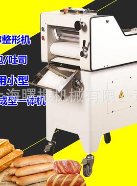 你型面吐LM-280司整形机面包房烘焙坊法设备 两用式包成型设备迷