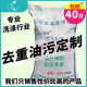 40斤装 天然皂粉商用宾馆酒店专用强力去污增白工业大袋漂白大包装
