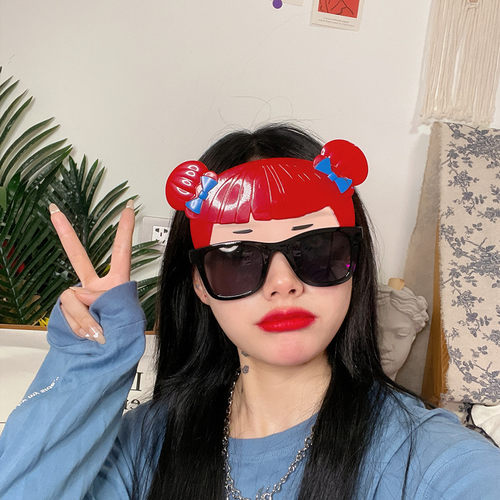 沙雕个性风搞笑生日拍照道具墨镜