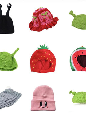 网红痞幼同款帽子绿色针织樱桃毛线帽搞怪西瓜草莓头套拍照道具女