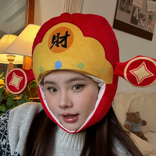 2026新年春节搞怪发财头套儿童演出帽子财神爷八方来财道具头饰女