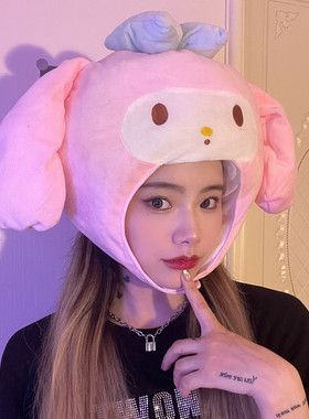 可爱ins游乐园闺蜜生日礼物头套