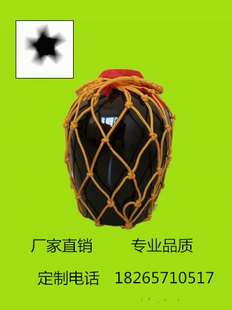 20斤网兜酒坛 泡菜坛网兜 坛兜 酒坛网兜包邮 坛子网兜 酒坛提兜