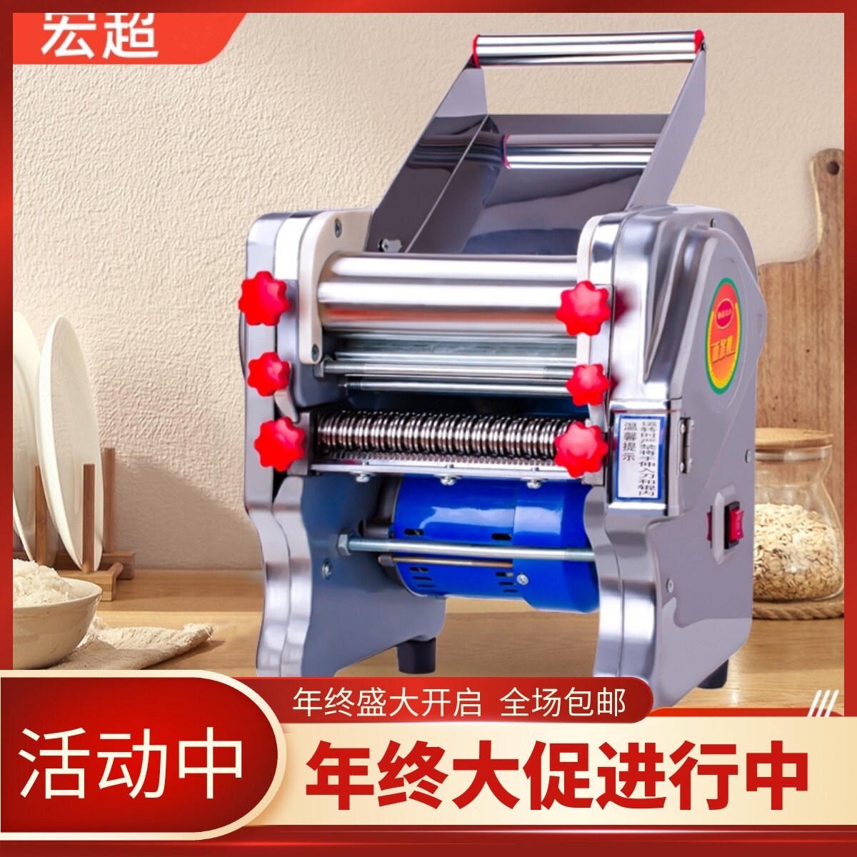宏超压面机家用小型不锈钢电动面条机全自动家用商用擀面一体机