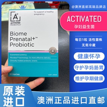 澳洲直邮Activated孕妇益生菌肠胃营养品孕期调理备孕含叶酸D3碘