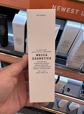 澳洲直邮MECCA面部老30+隔离保湿100g