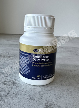 澳洲直邮BioCeuticals土豪ArmaForce daily 60粒