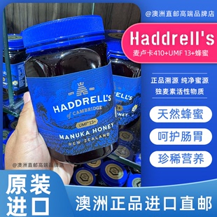 新西兰麦卢卡蜂蜜1kg 澳洲直邮Haddrell UMF13 MGO410