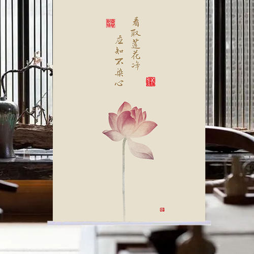 新中式荷花图案卷帘窗帘禅意山水