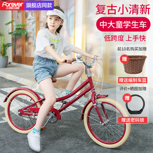 10岁以上小学生单车 上海永久儿童自行车女童女孩20寸中大童车6