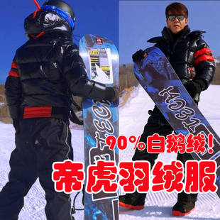 帝虎 魔鬼兄弟 羽绒服男 短款 加厚 羽皇 白鹅绒 20DM/JDY907