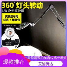 美睫美容灯美甲修眉修脚甲工作led1