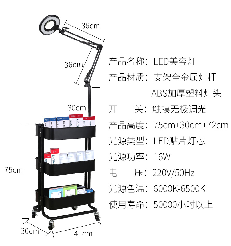 多功能移动车间美容院工作推动式置物架工具三层小推车带灯带滑轮