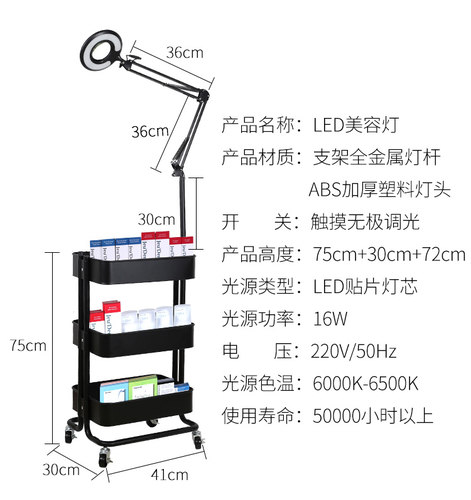移动多功能三层带灯防滑工具车