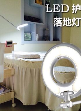 美容院LED护眼纹绣美甲落地台灯