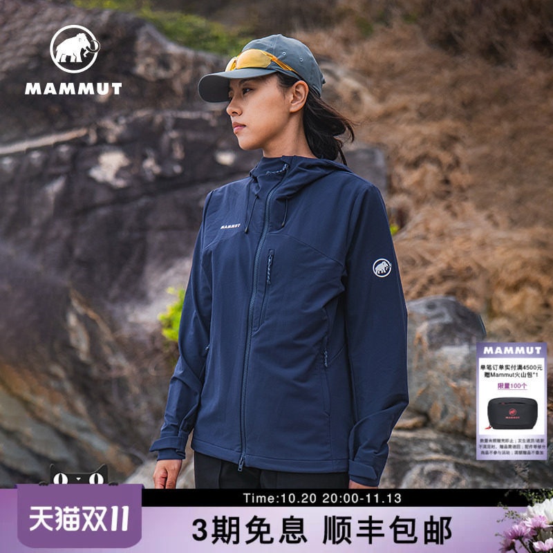 MAMMUT猛犸象 Trekkers 女士舒适弹力防风防泼水软壳连帽夹克外套