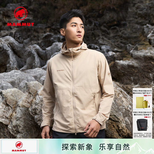 MAMMUT猛犸象防风防泼水夹克外套