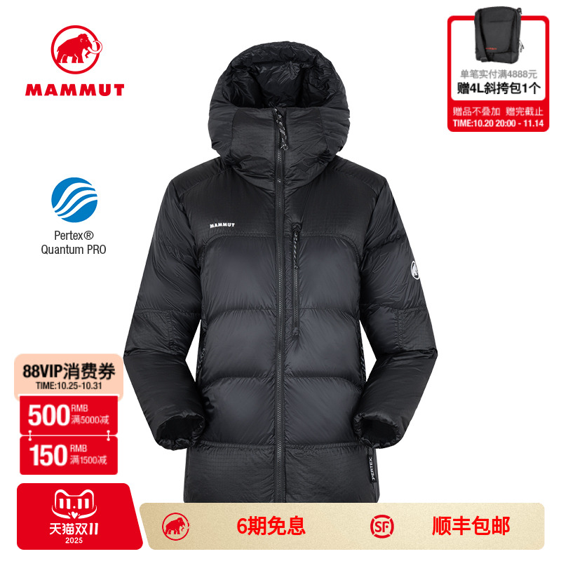 MAMMUT猛犸象 Taiss Pro女士户外徒步登山防泼水外套保暖羽绒服