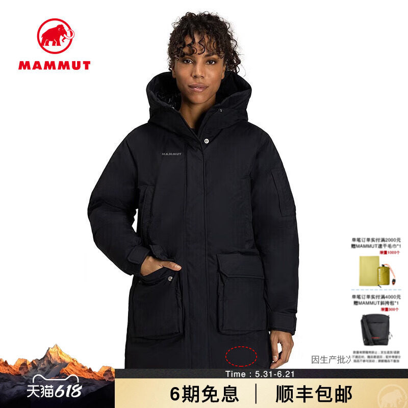 MAMMUT猛犸象Floeberg防风防水保暖硬壳中长款700+蓬鹅绒羽绒服女