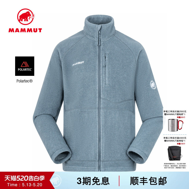 MAMMUT猛犸象Tamaro Pro男士户外徒步登山通勤舒适中层立领夹克