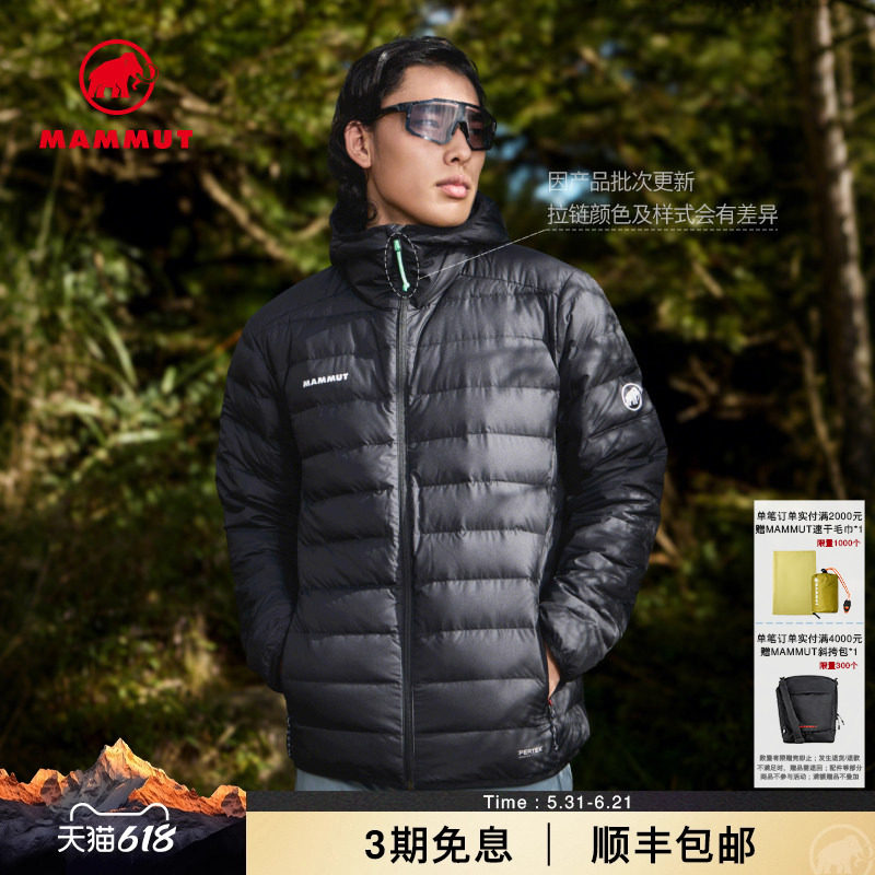 MAMMUT猛犸象Waymarker IN男士户外冬季防泼水防风羽绒服保暖外套