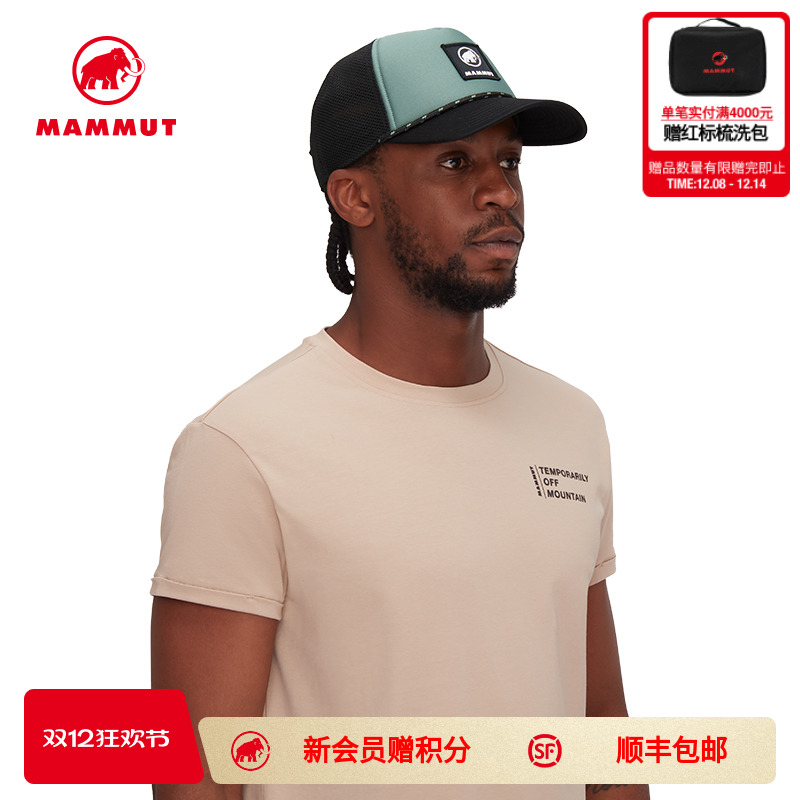 Mammut猛犸象男女透气鸭舌帽
