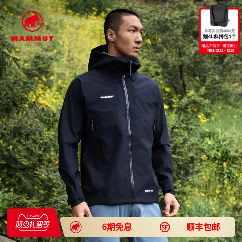 mammut户外防风猛犸象
