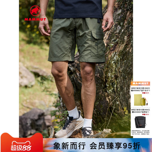 MAMMUT猛犸象轻薄舒适短裤