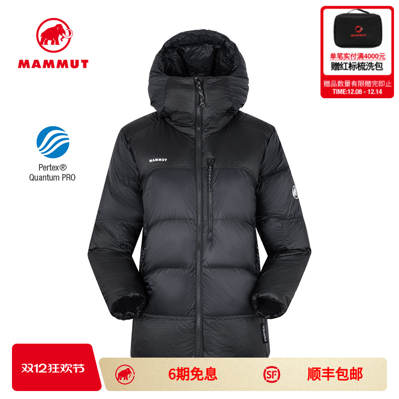 MAMMUT Taiss ProŮͽɽˮױů޷ 6298Ԫ