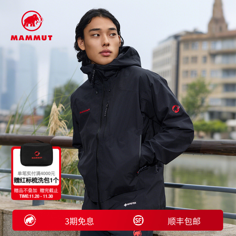 猛犸象经典红标硬壳夹克外套