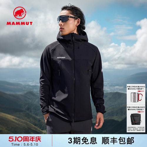 猛犸象Mammut保暖软壳夹克上衣