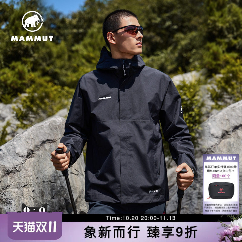 MAMMUT猛犸象Treeline Light男士户外防风防水GTX硬壳夹克冲锋衣