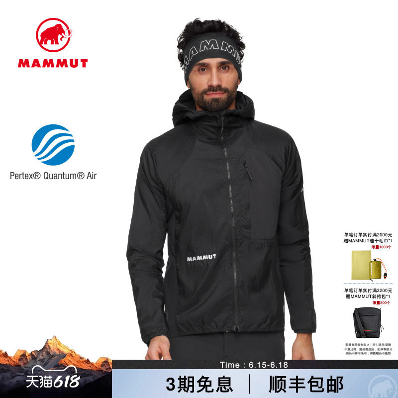 MAMMUT猛犸象Eiger艾格男士户外徒步登山攀岩轻量舒适夹克外套