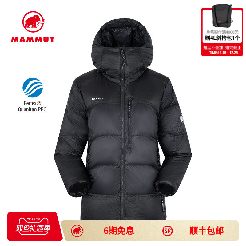 MAMMUT猛犸象 Taiss Pro女户外徒步登山防泼水外套保暖鹅绒羽绒服