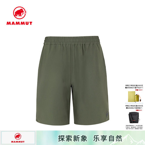 MAMMUT猛犸象高弹耐磨短裤