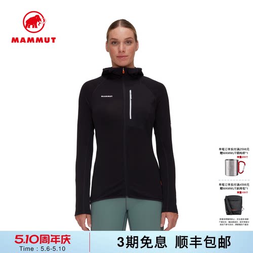 MAMMUT猛犸象吸湿排汗透气夹克