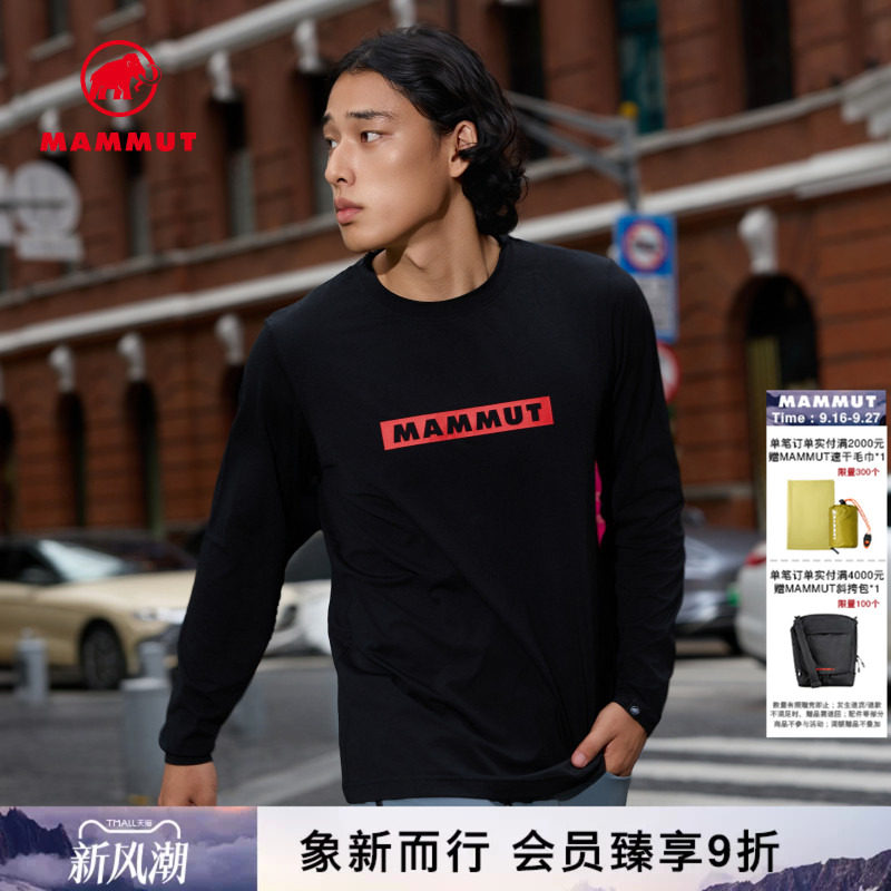 mammut猛犸象秋季新品经典t恤图片