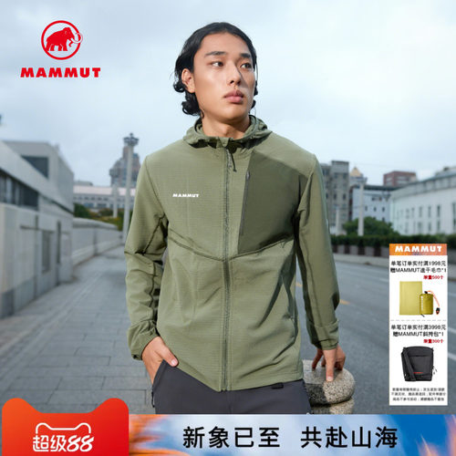 【新色发售】MAMMUT猛犸象Madris Light男士户外防风保暖中层夹克