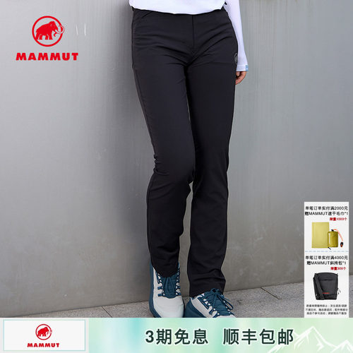 Mammut猛犸象休闲软壳裤