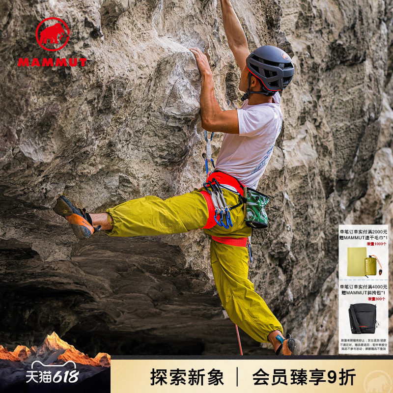 MAMMUT猛犸象Crag 男士户外攀岩耐磨简约时尚休闲长裤