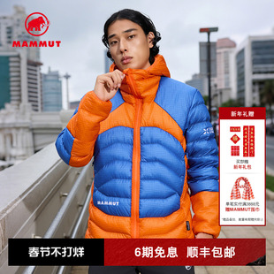 MAMMUT猛犸象Eiger艾格男士户防风防泼水保暖轻量舒适鹅绒羽绒服