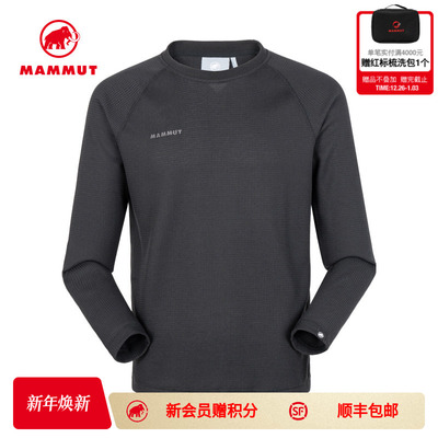 MAMMUT猛犸象Fleeced男士户外运动徒步华夫格舒适套头中层长袖衫