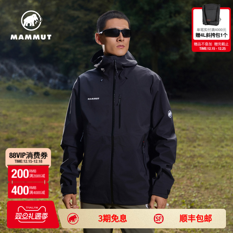 猛犸象硬壳夹克1010-29561