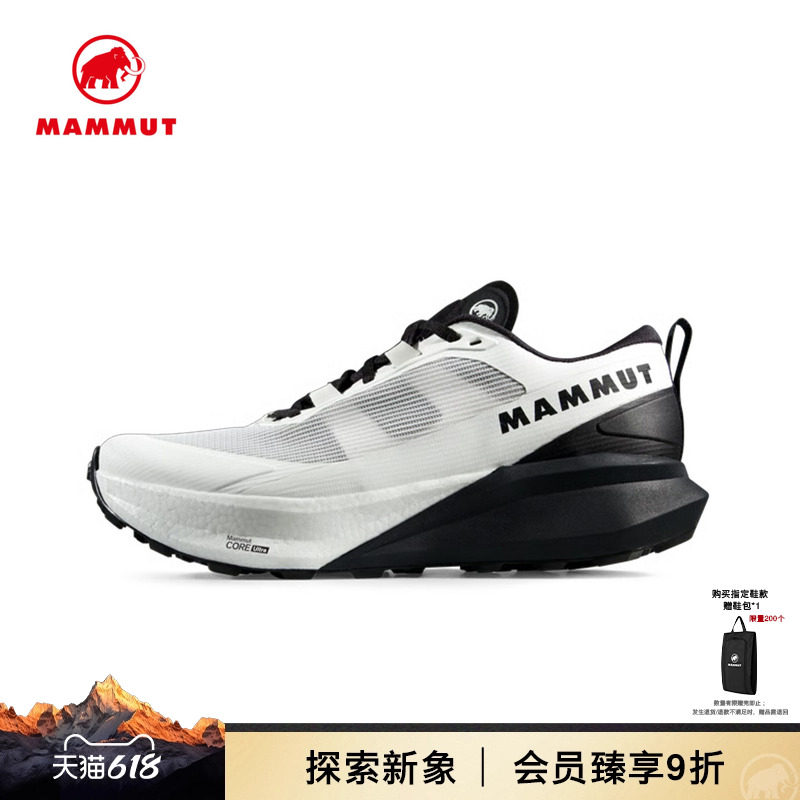 MAMMUT猛犸象Aenergy Trail Endurance Ultra男士低帮越野跑鞋