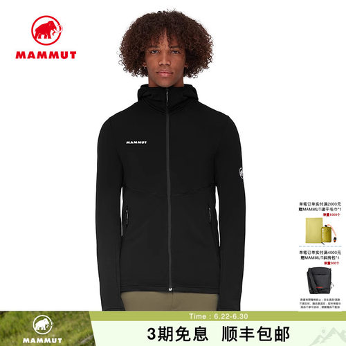 猛犸象Mammut夹克连帽外套