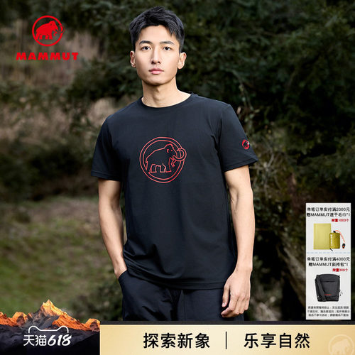 MAMMUT猛犸象吸湿速干短袖T恤