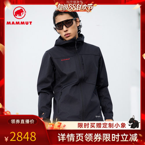 【交个朋友超级88】MAMMUT猛犸象Ultimate红标八代男女款软壳夹克